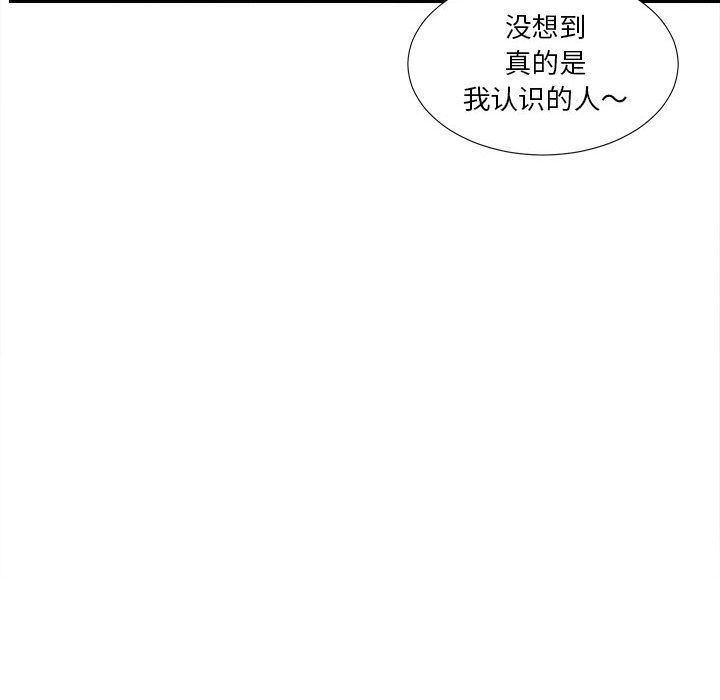 [韩国漫画] 密友 爱情,巨乳大奶#[123P]-116