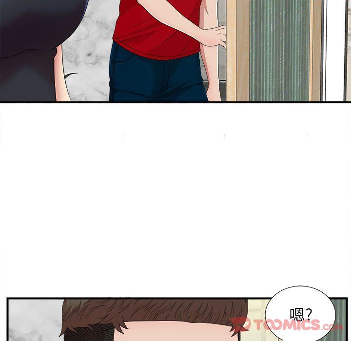 [韩国漫画] 密友 爱情,巨乳大奶#[123P]-15