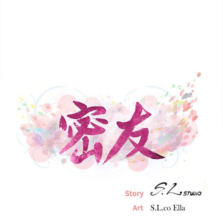 [韩国漫画] 密友 爱情,巨乳大奶#[123P]-17