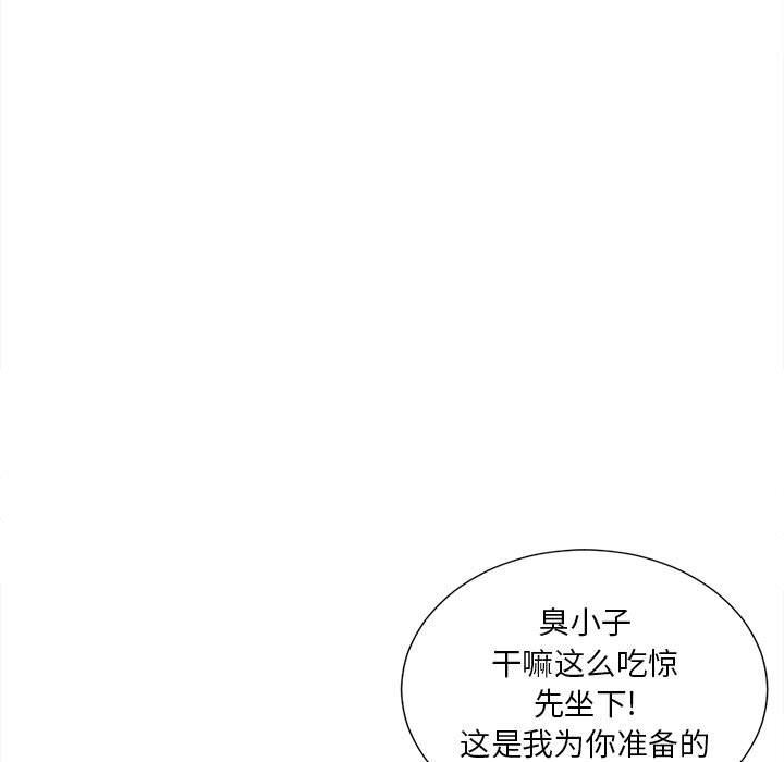 [韩国漫画] 密友 爱情,巨乳大奶#[123P]-23