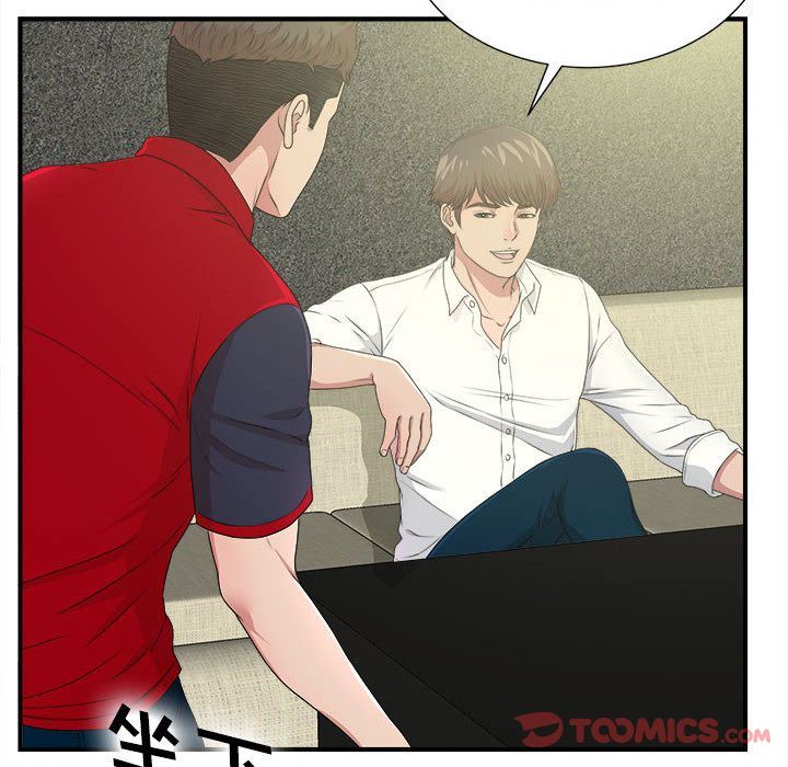 [韩国漫画] 密友 爱情,巨乳大奶#[123P]-24