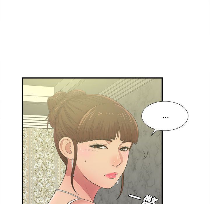[韩国漫画] 密友 爱情,巨乳大奶#[123P]-56