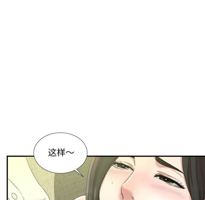 [韩国漫画] 密友 爱情,巨乳大奶#[123P]-64