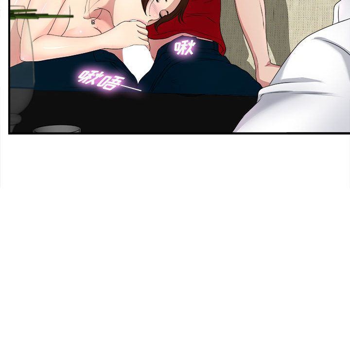 [韩国漫画] 密友 爱情,巨乳大奶#[123P]-68