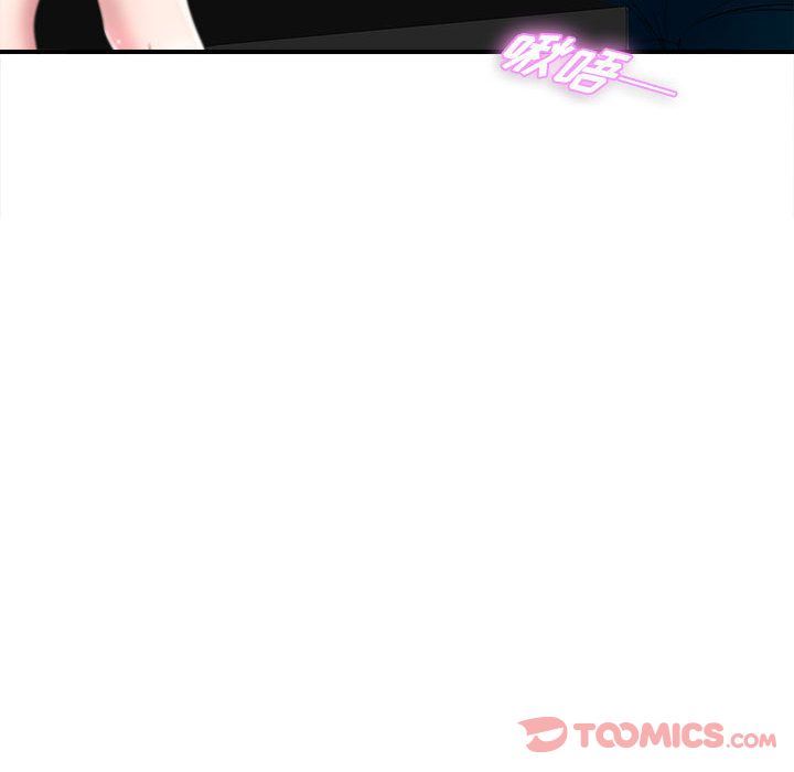 [韩国漫画] 密友 爱情,巨乳大奶#[123P]-78