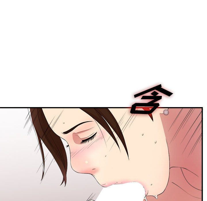 [韩国漫画] 密友 爱情,巨乳大奶#[123P]-94
