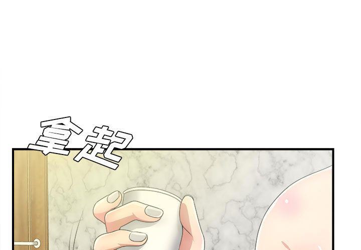 [韩国漫画] 密友 爱情,巨乳大奶#[118P]-1