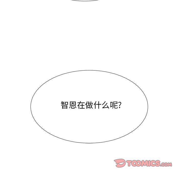 [韩国漫画] 密友 爱情,巨乳大奶#[118P]-104