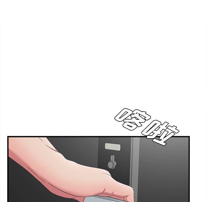 [韩国漫画] 密友 爱情,巨乳大奶#[118P]-105