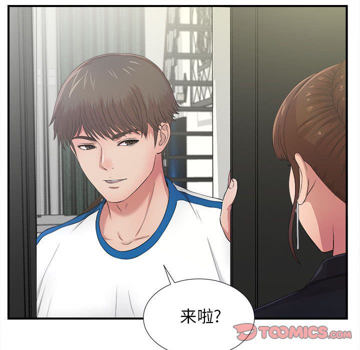 [韩国漫画] 密友 爱情,巨乳大奶#[118P]-110