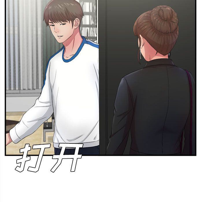 [韩国漫画] 密友 爱情,巨乳大奶#[118P]-113