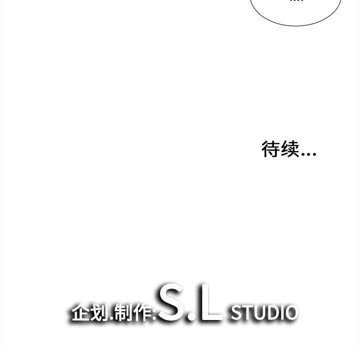 [韩国漫画] 密友 爱情,巨乳大奶#[118P]-117