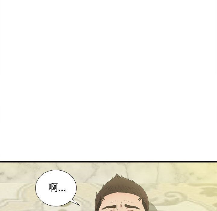 [韩国漫画] 密友 爱情,巨乳大奶#[118P]-17