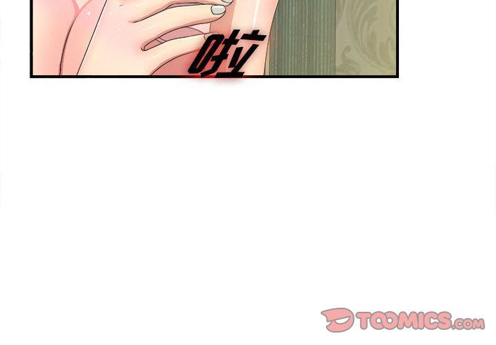 [韩国漫画] 密友 爱情,巨乳大奶#[118P]-4