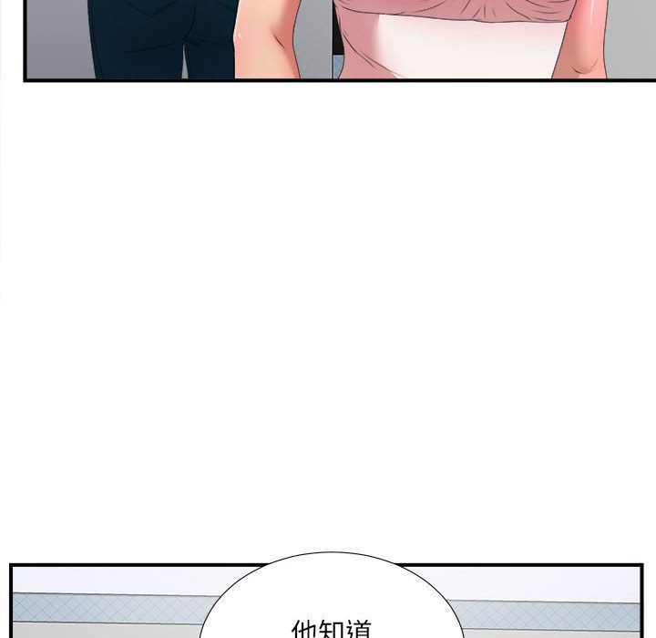 [韩国漫画] 密友 爱情,巨乳大奶#[118P]-47