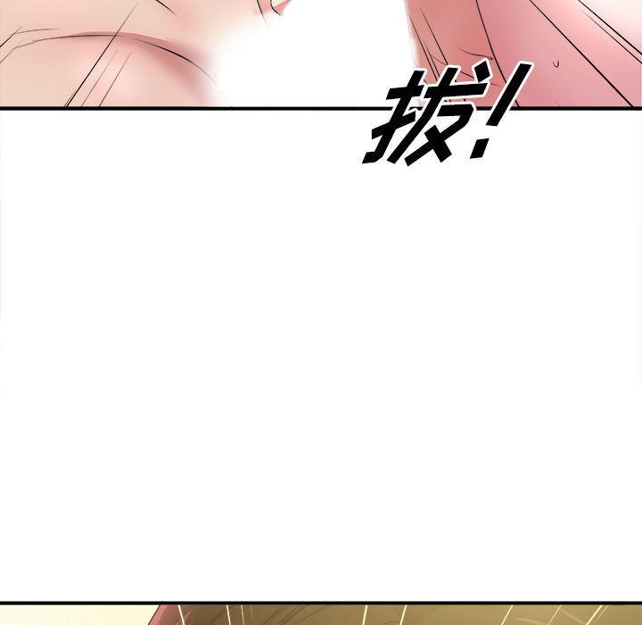 [韩国漫画] 密友 爱情,巨乳大奶#[118P]-67