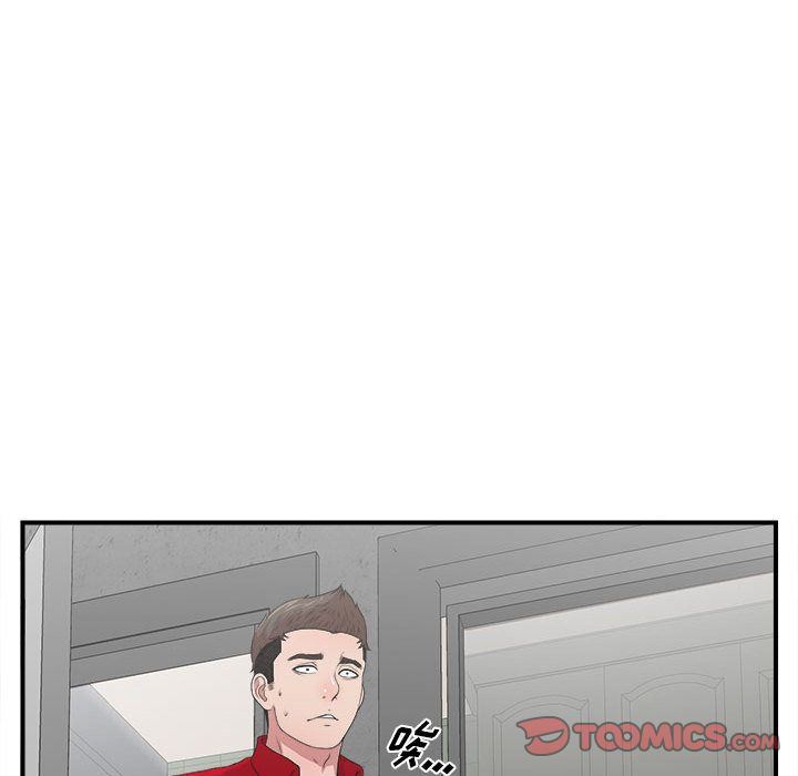 [韩国漫画] 密友 爱情,巨乳大奶#[118P]-92