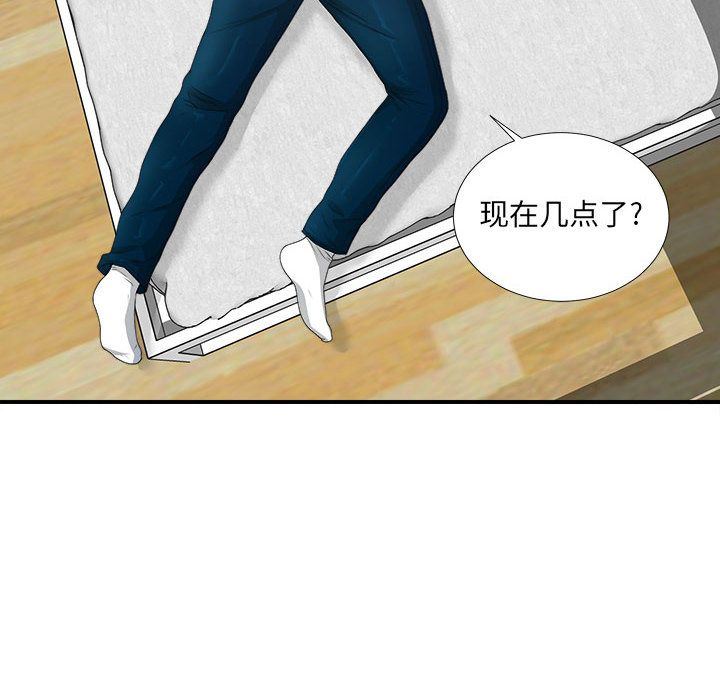 [韩国漫画] 密友 爱情,巨乳大奶#[127P]-10