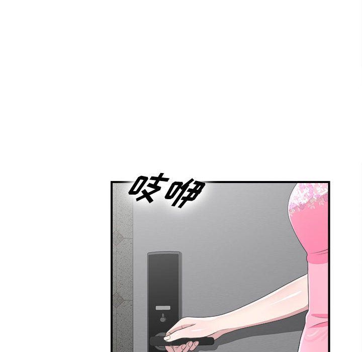 [韩国漫画] 密友 爱情,巨乳大奶#[127P]-112