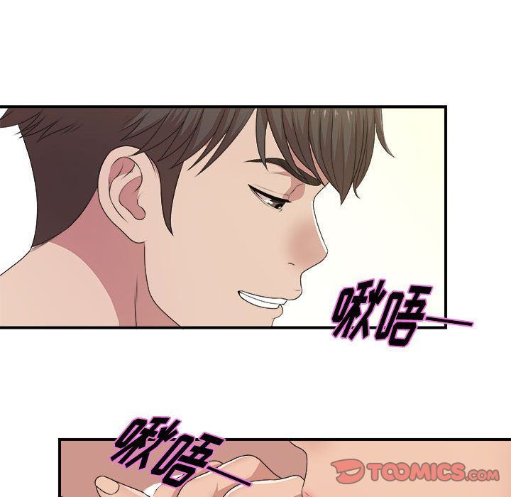 [韩国漫画] 密友 爱情,巨乳大奶#[127P]-120
