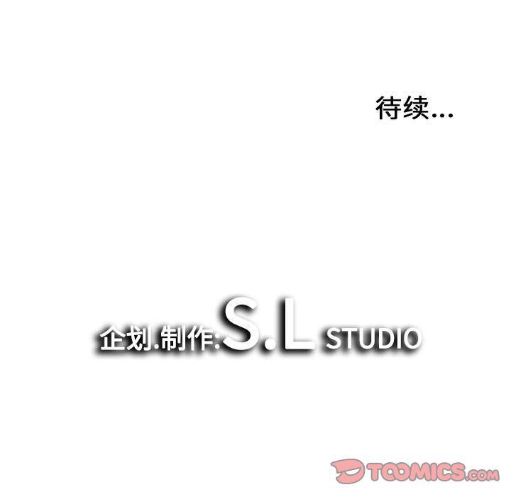 [韩国漫画] 密友 爱情,巨乳大奶#[127P]-126