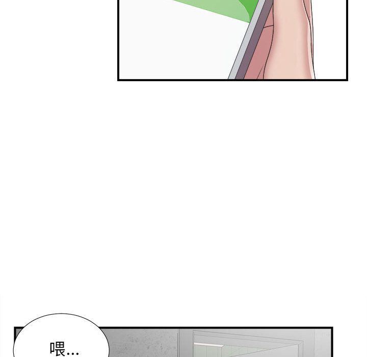 [韩国漫画] 密友 爱情,巨乳大奶#[127P]-13