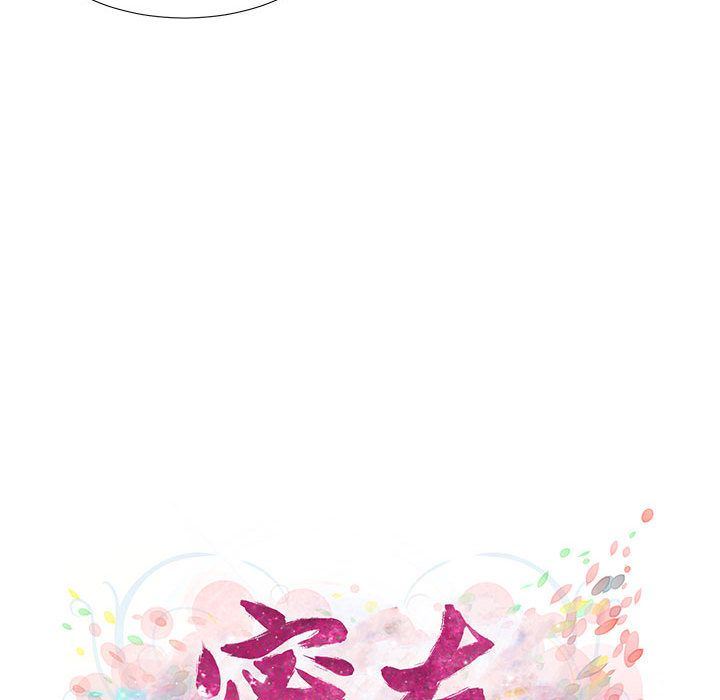 [韩国漫画] 密友 爱情,巨乳大奶#[127P]-22