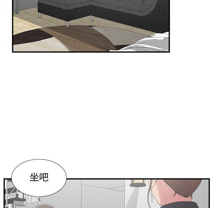[韩国漫画] 密友 爱情,巨乳大奶#[127P]-25