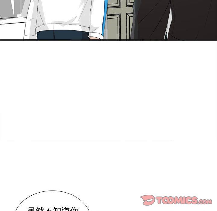 [韩国漫画] 密友 爱情,巨乳大奶#[127P]-30