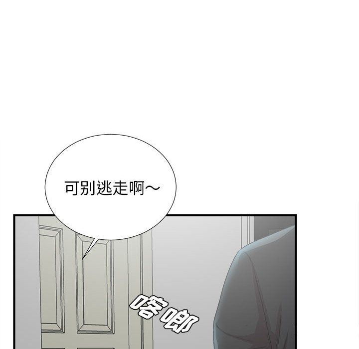 [韩国漫画] 密友 爱情,巨乳大奶#[127P]-35