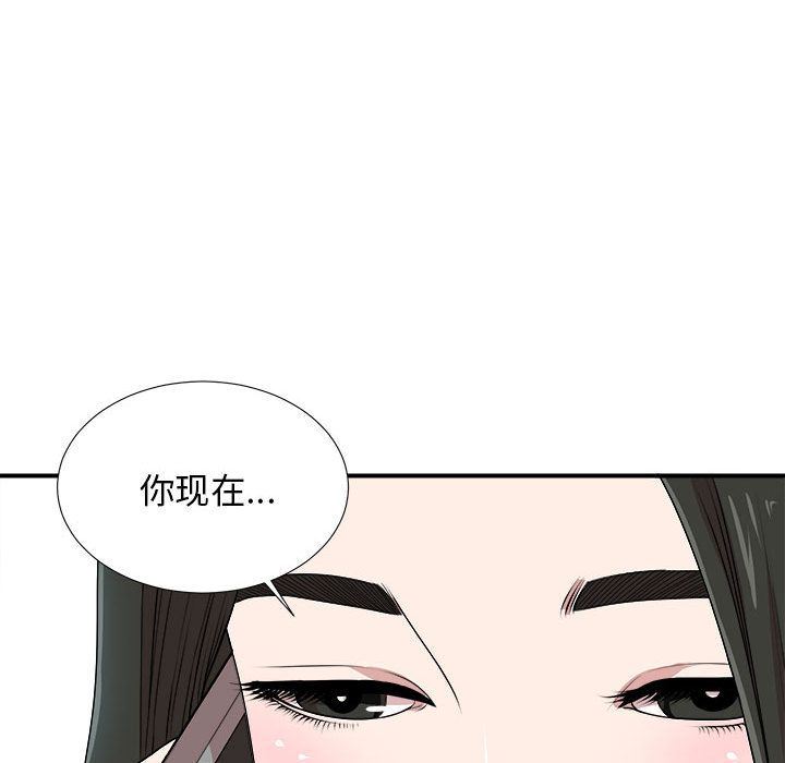 [韩国漫画] 密友 爱情,巨乳大奶#[127P]-47