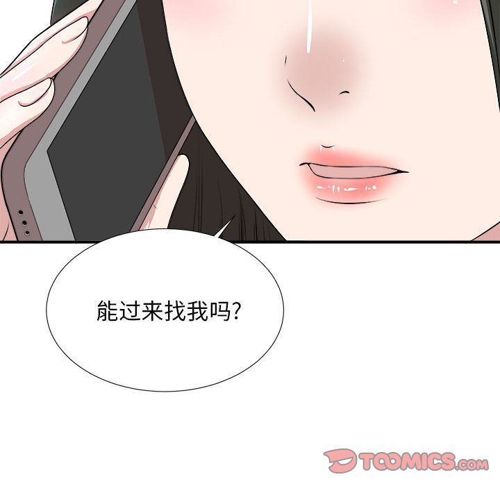 [韩国漫画] 密友 爱情,巨乳大奶#[127P]-48