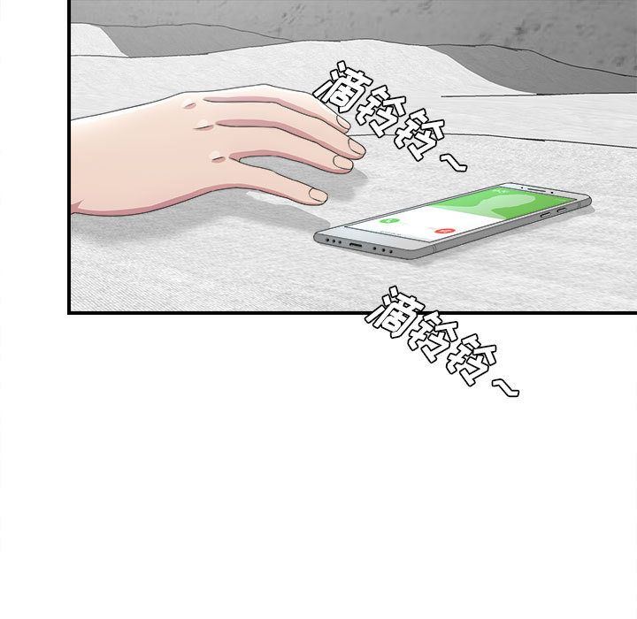 [韩国漫画] 密友 爱情,巨乳大奶#[127P]-5