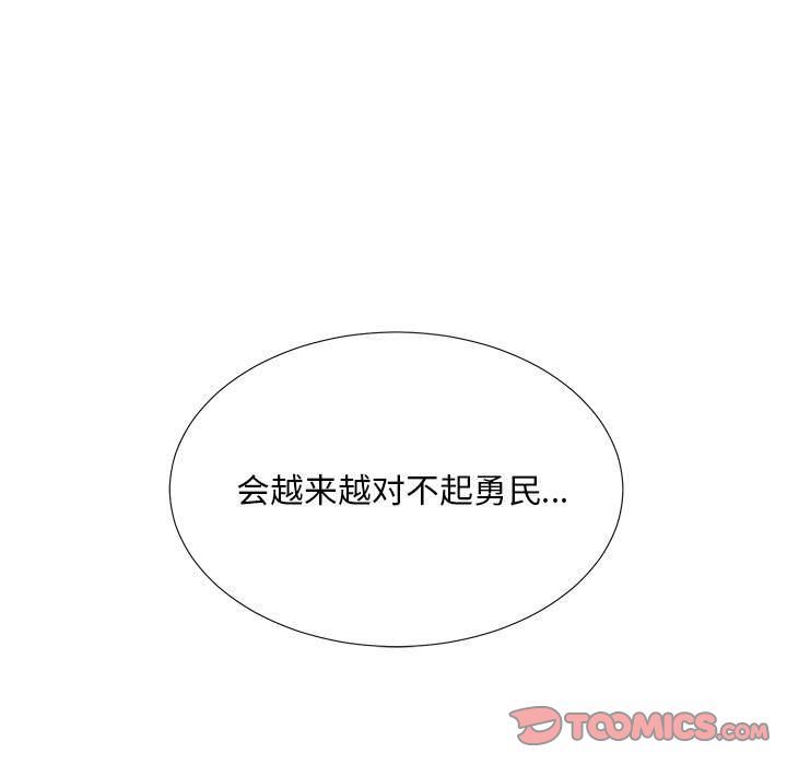 [韩国漫画] 密友 爱情,巨乳大奶#[127P]-57