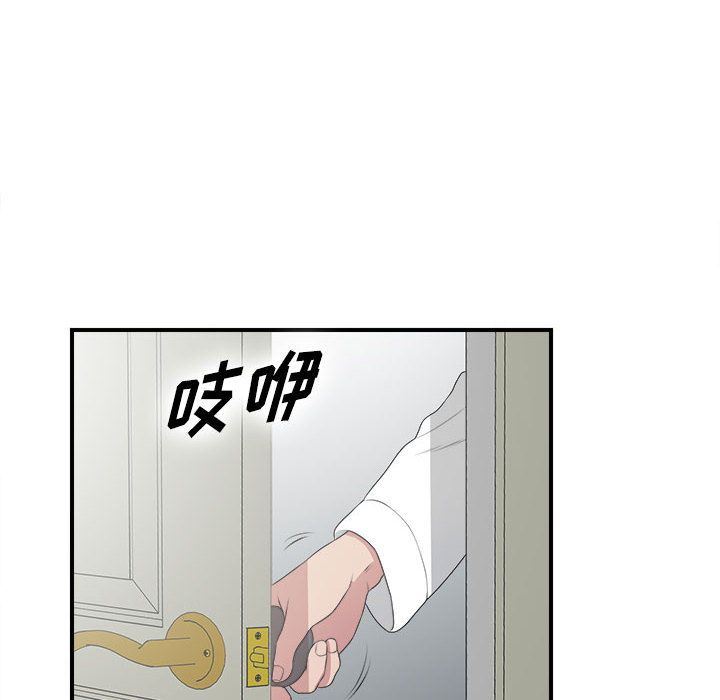 [韩国漫画] 密友 爱情,巨乳大奶#[127P]-58