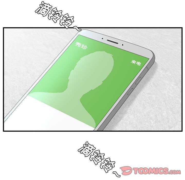 [韩国漫画] 密友 爱情,巨乳大奶#[127P]-6