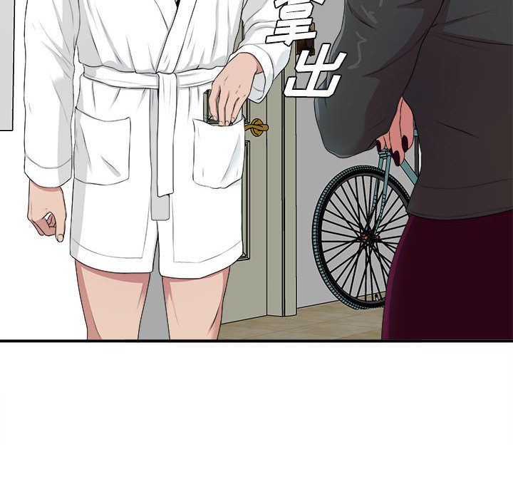 [韩国漫画] 密友 爱情,巨乳大奶#[127P]-67