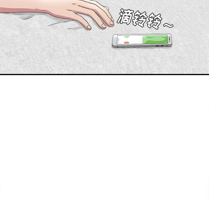 [韩国漫画] 密友 爱情,巨乳大奶#[127P]-8
