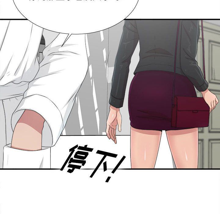 [韩国漫画] 密友 爱情,巨乳大奶#[127P]-92