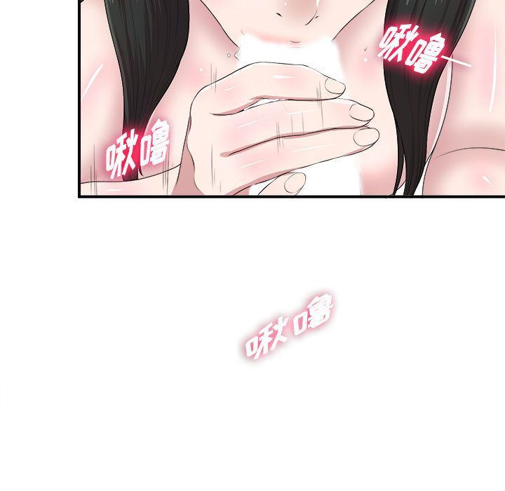 [韩国漫画] 密友 爱情,巨乳大奶#[129P]-114
