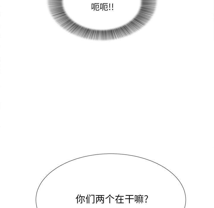 [韩国漫画] 密友 爱情,巨乳大奶#[129P]-116