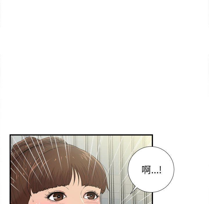 [韩国漫画] 密友 爱情,巨乳大奶#[129P]-119