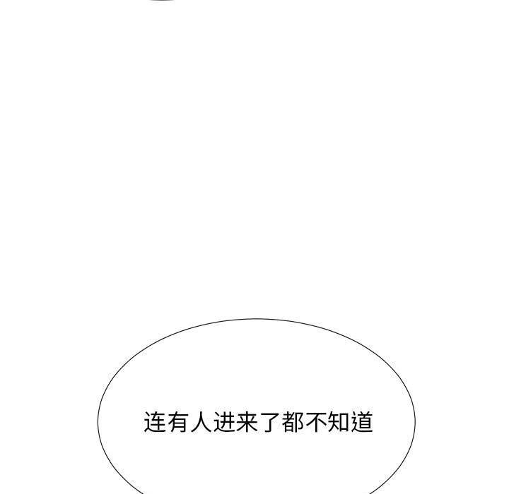 [韩国漫画] 密友 爱情,巨乳大奶#[129P]-125