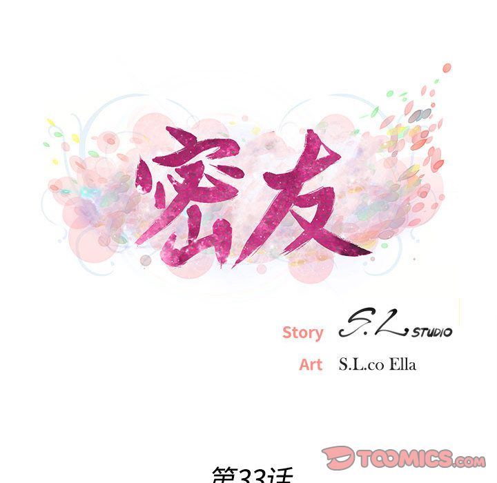 [韩国漫画] 密友 爱情,巨乳大奶#[129P]-13