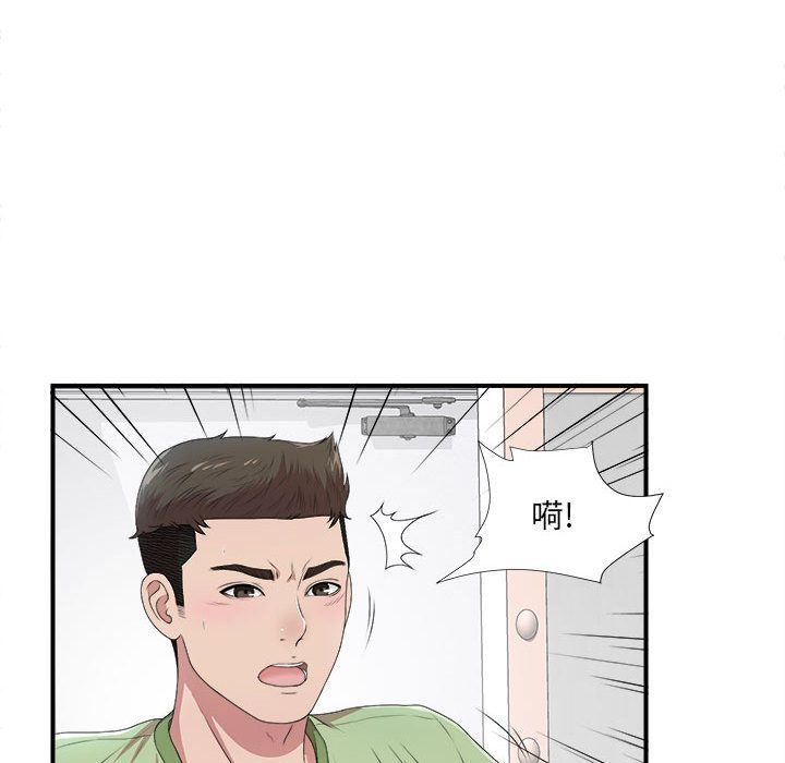 [韩国漫画] 密友 爱情,巨乳大奶#[129P]-29