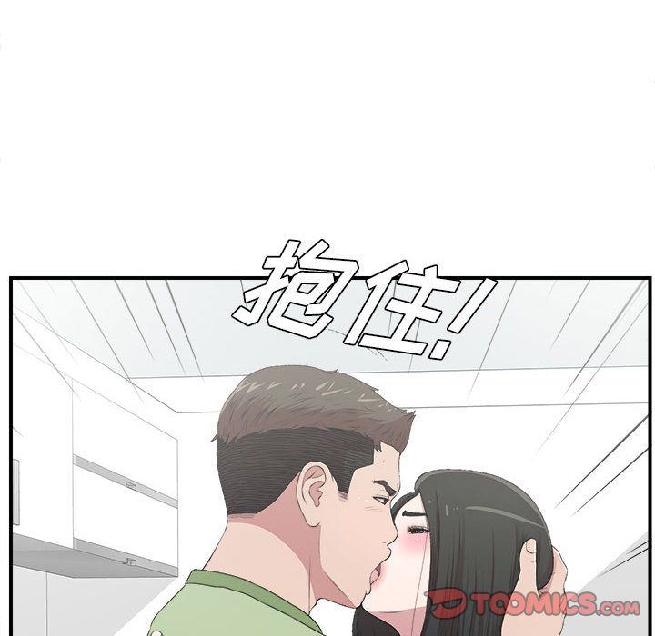 [韩国漫画] 密友 爱情,巨乳大奶#[129P]-43