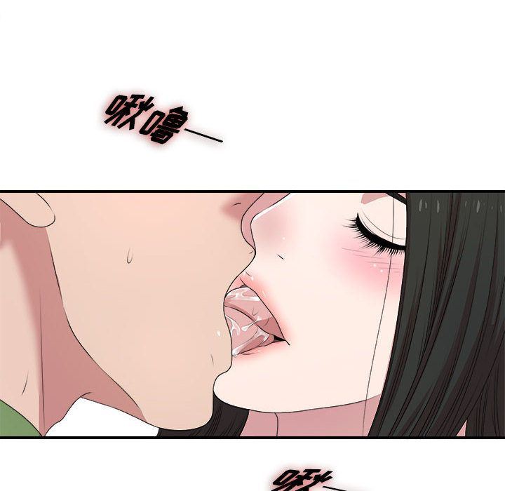 [韩国漫画] 密友 爱情,巨乳大奶#[129P]-45