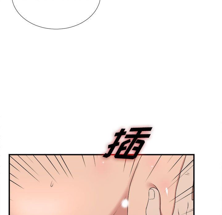 [韩国漫画] 密友 爱情,巨乳大奶#[129P]-75