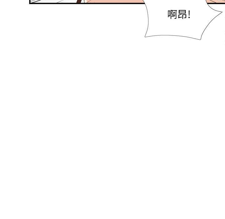 [韩国漫画] 密友 爱情,巨乳大奶#[129P]-92