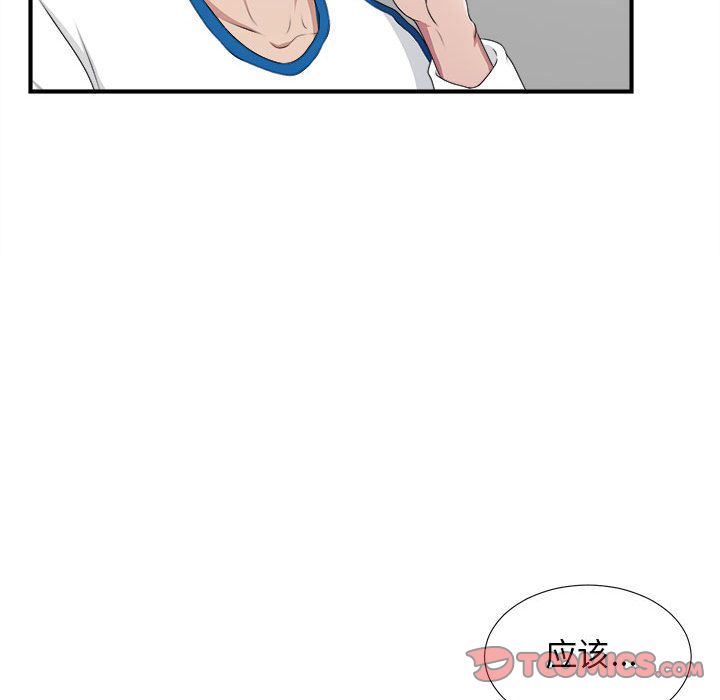 [韩国漫画] 密友 爱情,巨乳大奶#[124P]-12